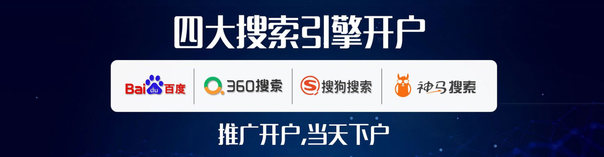 巩义sem怎么做