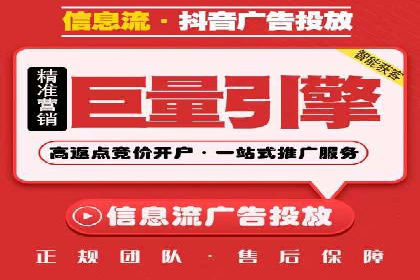 一手信息流广告开户流程揭秘
